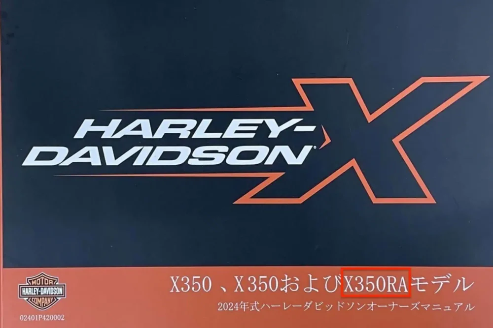 <img data-src="https://motodinamia.com/wp/wp-content/uploads/2023/12/Harley-Davidson-X-350-RA-mdm-1-scaled.webp" alt="La jugada de Harley de fabricar en china le salió redonda, como también incursionar en el segmento de las aventureras pesadas como la Pan America 1250. ¿Por qué no agrandar la familia, entonces, con una Pan America 350?">