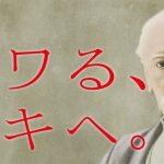 Shozo Kawasaki: origen del nombre que hoy domina las rutas Fotografía de Shozo Kawasaki