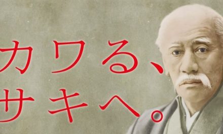 Shozo Kawasaki: origen del nombre que hoy domina las rutas